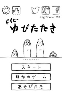 Whack A (Not) Mole!!!游戲截圖5