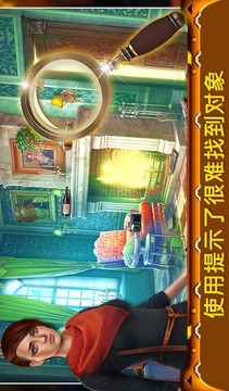 神秘跟蹤對(duì)象現(xiàn)貨V1.0.0游戲截圖4