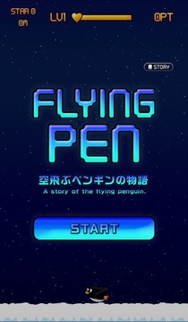 Flying Pen游戲截圖1