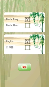 Kutty Panda游戲截圖4