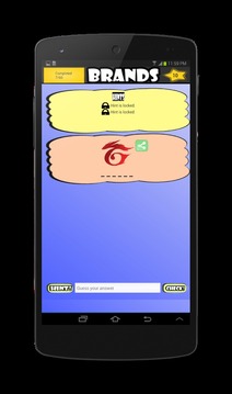 Sg Logo Quiz游戲截圖2