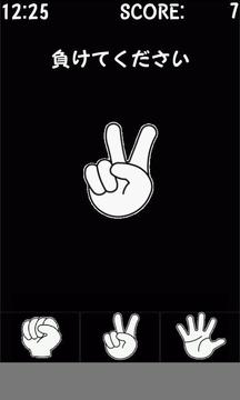 Please lose游戲截圖2