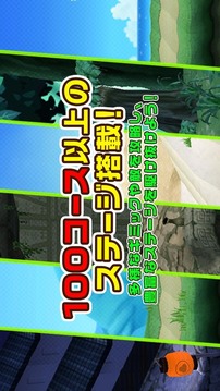 忍者壽司游戲截圖5
