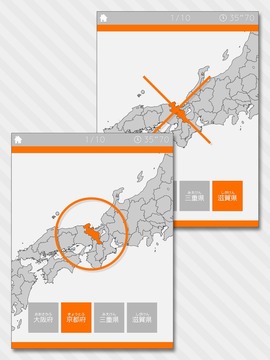Enjoy Learning Japan Map Quiz游戏截图2
