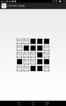 maruyama panel game游戲截圖1