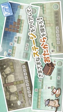 露米婭的尋寶之旅游戲截圖2