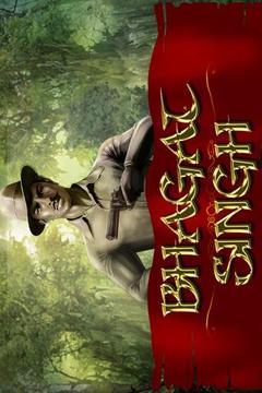 Bhagat Singh游戲截圖1