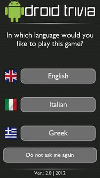 Droid Trivia游戏截图1