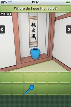 Smart Room3游戲截圖4