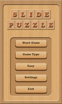 Puzzle Me (free)游戏截图1
