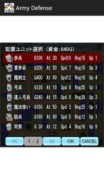 Army Defense游戲截圖3