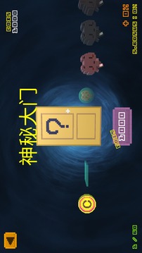 萌寶向前沖游戲截圖4