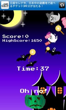 Trick or Candy游戲截圖3