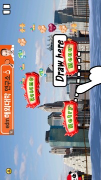 Panda of City游戲截圖2