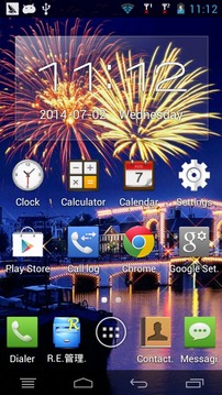 3D Fireworks Jigsaw Puzzles游戲截圖3