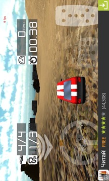 Amazing Racing Adventure游戲截圖5