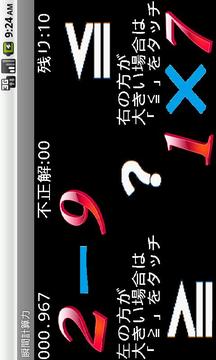 Calculation The Moment游戲截圖3
