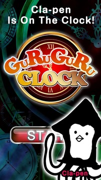 GURUGURU CLOCK游戲截圖3