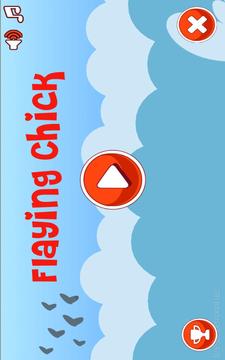 Flaying Chicken游戲截圖5