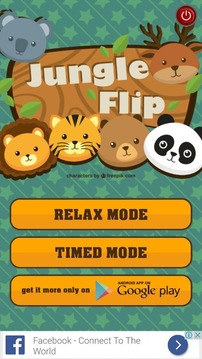 Memory Match Game - JUNGLE FLIP游戲截圖4