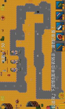 Battle of the demolition游戲截圖2