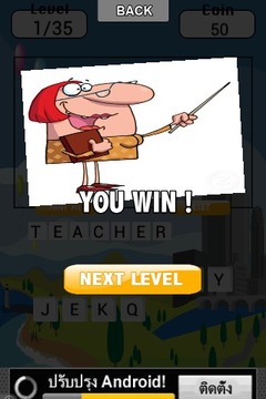 Guess The Career Game游戲截圖3