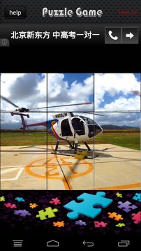 3D Helicopter flight Jigsaw游戲截圖2