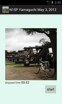N15P Yamaguchi May 3, 2012游戲截圖5