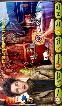 神秘跟蹤對(duì)象現(xiàn)貨V1.0.0游戲截圖2