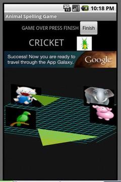 3D Game Spelling English游戲截圖2