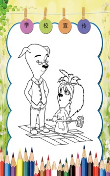 How To Color The barboskiny and The Barkers游戲截圖5