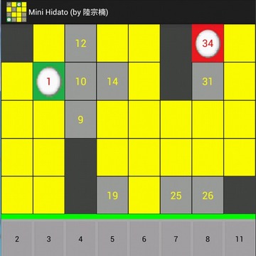 Mini Hidato游戲截圖3