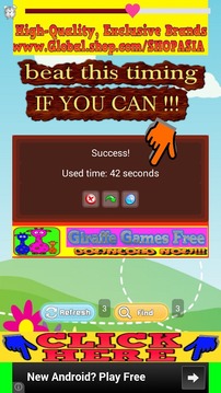 Plants Games Free游戲截圖4