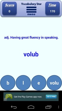 Vocabulary Star游戲截圖4