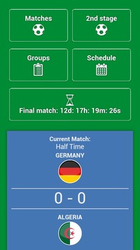 Quick cup Brazil 2014游戲截圖1