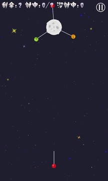 射星球游戲截圖1