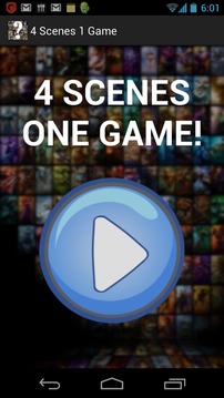 4 Scenes 1 Game游戲截圖1