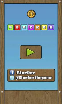 Blocker游戲截圖1