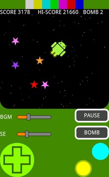 Droid Stars游戲截圖5