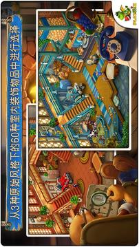 谷倉趣事 完美版游戲截圖1