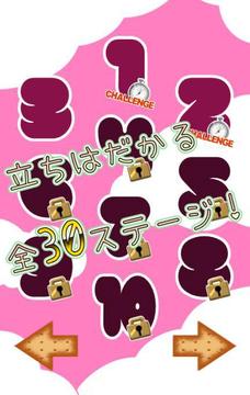 Sweets falling down游戲截圖2