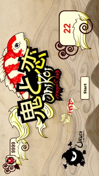 OniKoi - Magic Carp游戲截圖4