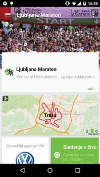 Ljubljana Marathon游戲截圖1