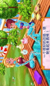 Yatch泳池派對(duì)V1.0.0游戲截圖2