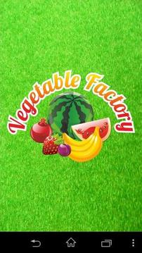 Vegetable Factory游戲截圖1