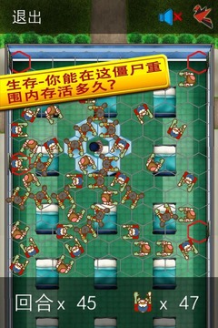 逃出瘋人院游戲截圖3