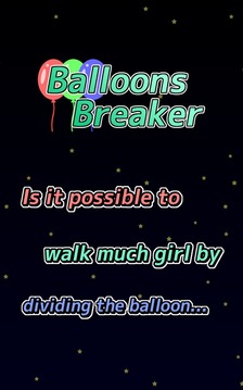 Balloons Breaker游戲截圖5