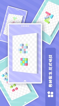 果凍滾滾游戲截圖3