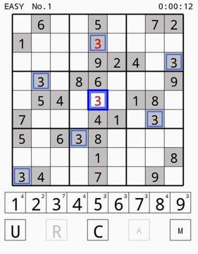 Number Place游戲截圖4