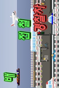 Korea Hangeul Word Ladder Game游戲截圖5